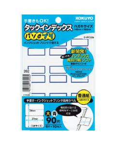ดัชนีเหน็บ <PasoPri> ทาร์สีน้ำเงินขนาดใหญ่ PC22B
