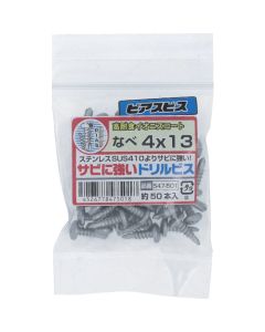 Iron Ionis Drill Screw ถุงละ 50 เส้น