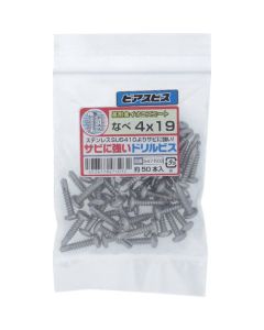Iron Ionis Drill Screw ถุงละ 50 เส้น