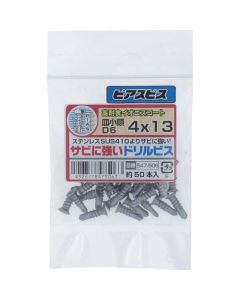 Iron Ionis Drill Screw ถุงละ 50 เส้น