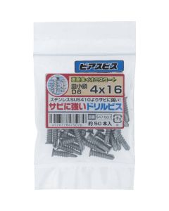 Iron Ionis Drill Screw ถุงละ 50 เส้น