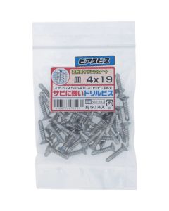 Iron Ionis Drill Screw ถุงละ 50 เส้น