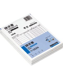 NC สำเนาสมุดบิล (3 แพ็ค) B6 แนวตั้ง 2รู 80มม. ระยะ 12 บรรทัด 50 ชุด U-322NX3