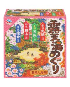 ROTENYU MEGURI Bath Powder 18 pcs 12อัน