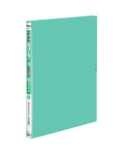 Gavatte File 1เล่ม