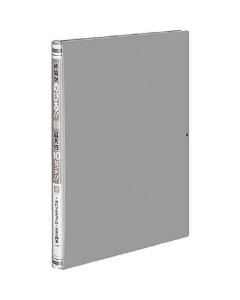 Gavatte File 1เล่ม