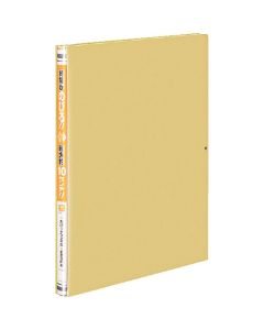 Gavatte File 1เล่ม