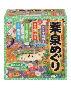 YAKUSEN MEGURI Bath Powder 18 pcs 12อัน