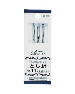 Embroidery needles ชุดละ 3เส้น
