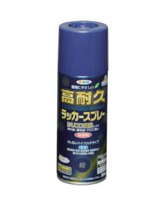 สเปรย์แลคเกอร์ทนทานสูง 300ML สีน้ำเงินกรมท่า