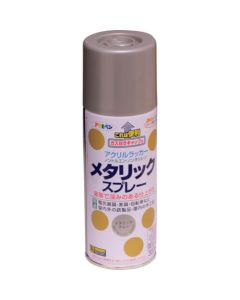 สเปรย์เมทัลลิก 300ML สีเทา