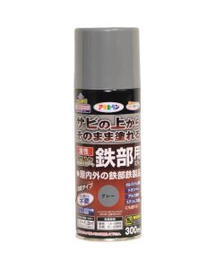 สเปรย์ฉีดเหล็กทนทานสูงสูตรน้ำมัน 300ML สีเทา