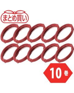 สั่งซื้อจำนวนมาก: ลวดสี ม้วนเล็ก สีแดง จำนวน 20 เส้น เส้นผ่านศูนย์กลาง 0.9 มม. ยาว 15 ม. จำนวน 10 ม้วน