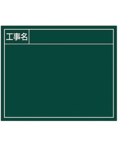 ป้ายเหล็ก "ชื่อโครงการ" ขนาดกว้าง 14 x 17 ซม. สีเขียว