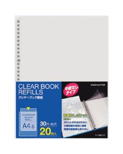 Clear Book Refill ชุดละ 20แผ่น