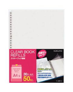Clear Book Refill ชุดละ 50แผ่น