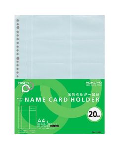 Business-Card File ชุดละ 20แผ่น