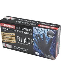ถุงมือไนไตรล์ ไซส์ L สีดำ (50 ชิ้น)