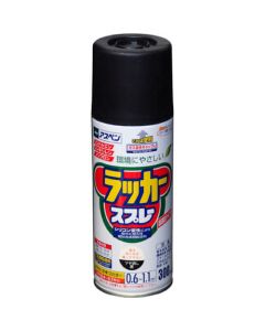 ASPEN Lacquer Aerosol 6เส้น