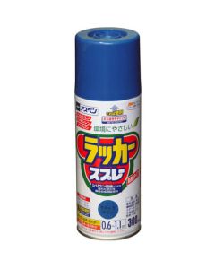 ASPEN Lacquer Aerosol 6เส้น