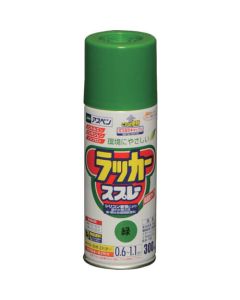 ASPEN Lacquer Aerosol 6เส้น
