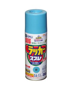 แอสเพนแลคเกอร์สเปรย์ 300มล. สีฟ้า