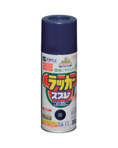 แอสเพนแลคเกอร์สเปรย์ 300มล. สีน้ำเงินกรมท่า