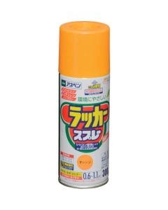 แอสเพนแลคเกอร์สเปรย์ 300มล. สีส้ม