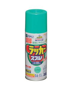 ASPEN Lacquer Aerosol 6เส้น
