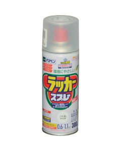 ASPEN Lacquer Aerosol 6เส้น