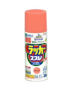 ASPEN Lacquer Aerosol 6เส้น