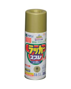 ASPEN Lacquer Aerosol 6เส้น