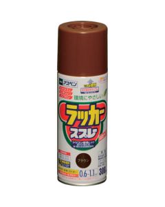 ASPEN Lacquer Aerosol 6เส้น