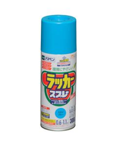 ASPEN Lacquer Aerosol 6เส้น