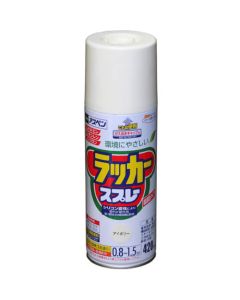 ASPEN Lacquer Aerosol 6เส้น