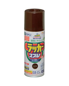 แอสเพนแลคเกอร์สเปรย์ 420มล. สีน้ำตาลเข้ม
