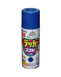ASPEN Lacquer Aerosol 1เส้น
