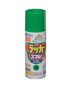 ASPEN Lacquer Aerosol 6เส้น