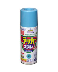 แอสเพนแลคเกอร์สเปรย์ 420มล. สีฟ้า