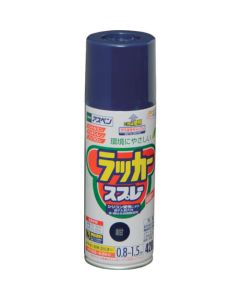 ASPEN Lacquer Aerosol 6เส้น