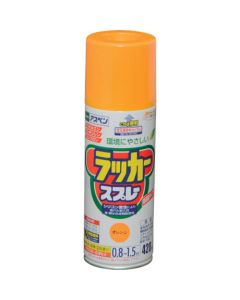 ASPEN Lacquer Aerosol 6เส้น