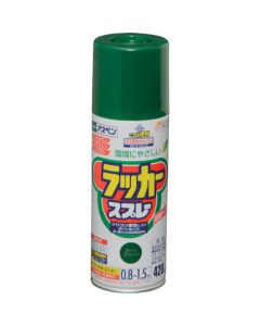 ASPEN Lacquer Aerosol 6เส้น
