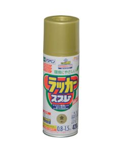 ASPEN Lacquer Aerosol 6เส้น