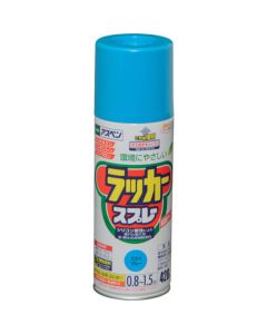 ASPEN Lacquer Aerosol 6เส้น