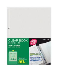 Clear Book Refill ชุดละ 50แผ่น