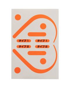 Fluorescent Sticker for Hook 1แผ่น