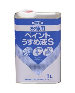 Value Pack Paint Thinner 12ใบ