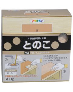 Tonoko 10อัน