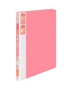Receipt File 1เล่ม
