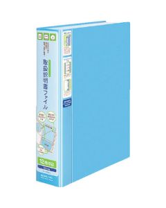 Receipt File 1เล่ม